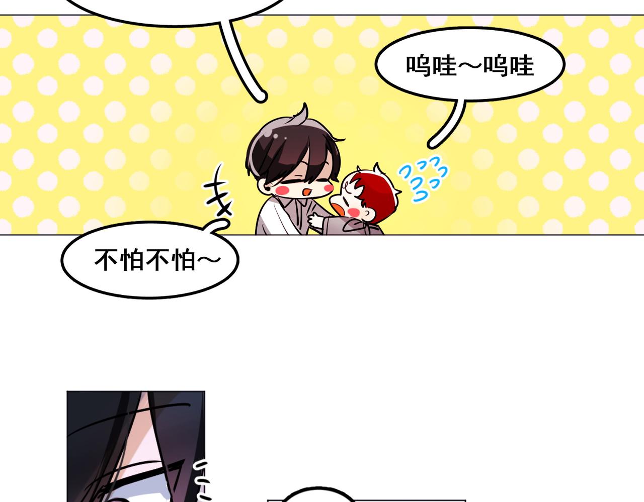 第16话49