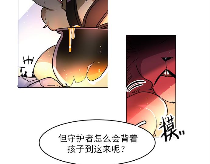 第19话46