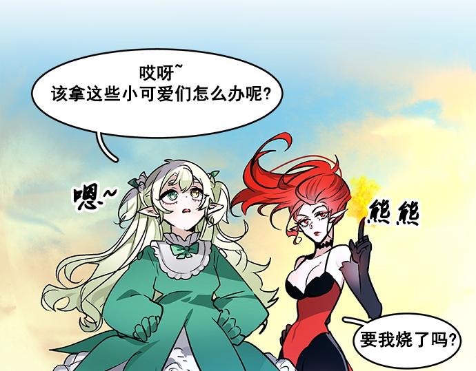 第34话3