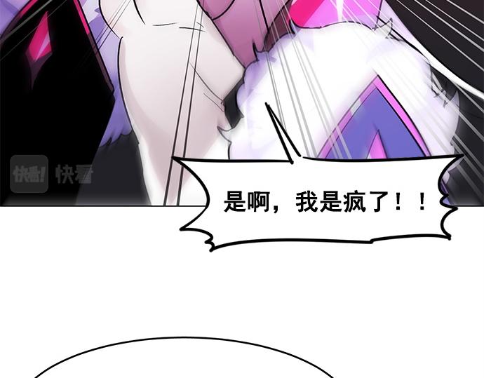 第29话23