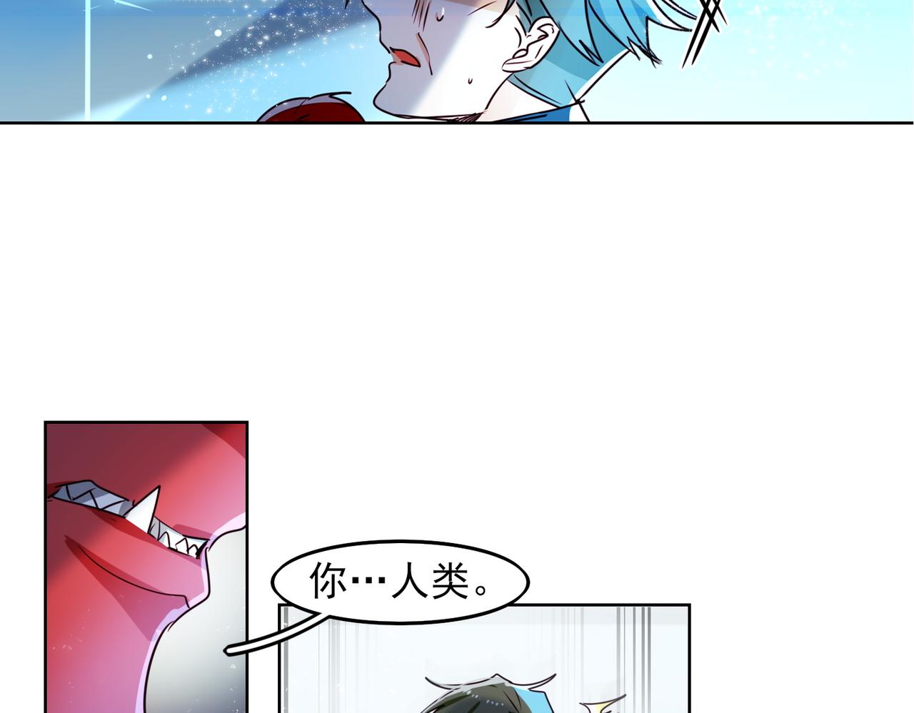第14话45