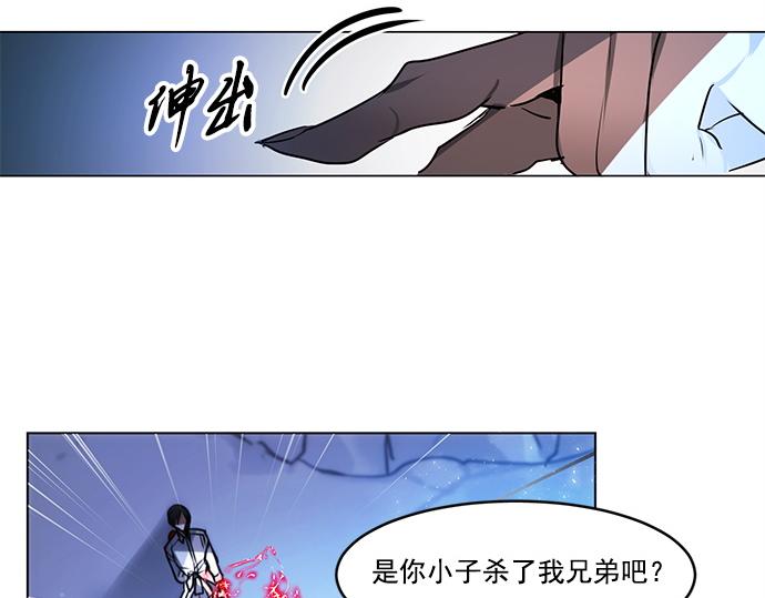 第21话2
