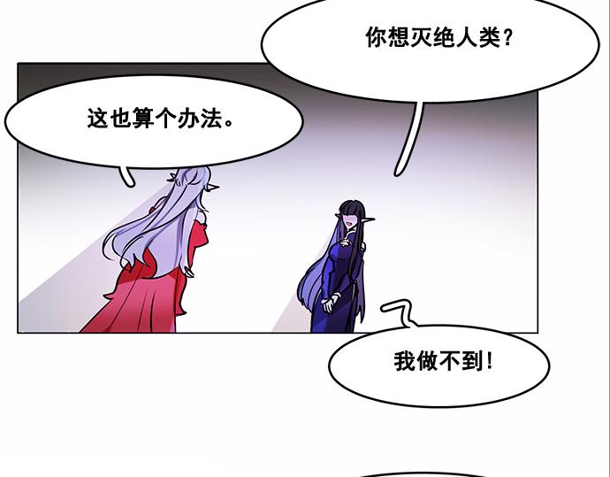 第41话12