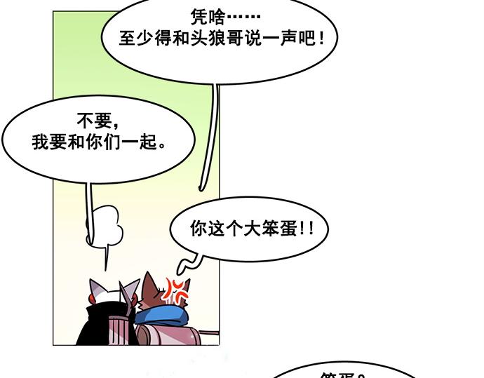 第24话56