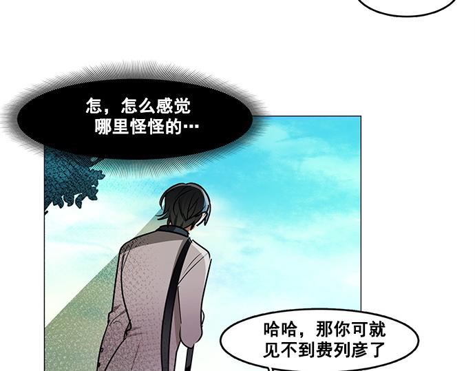 第33话49