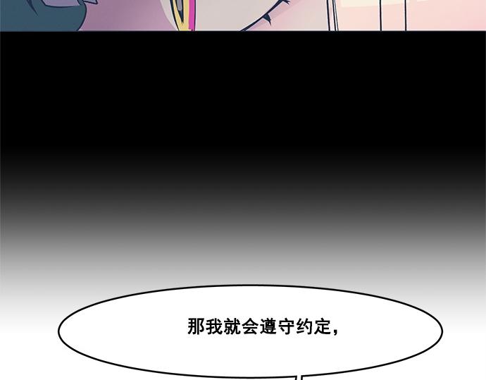 第29话7