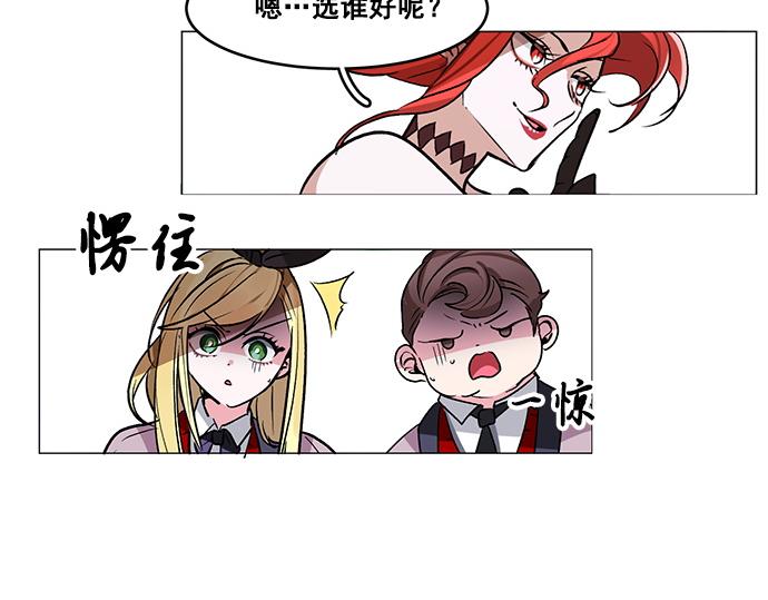 第34话13