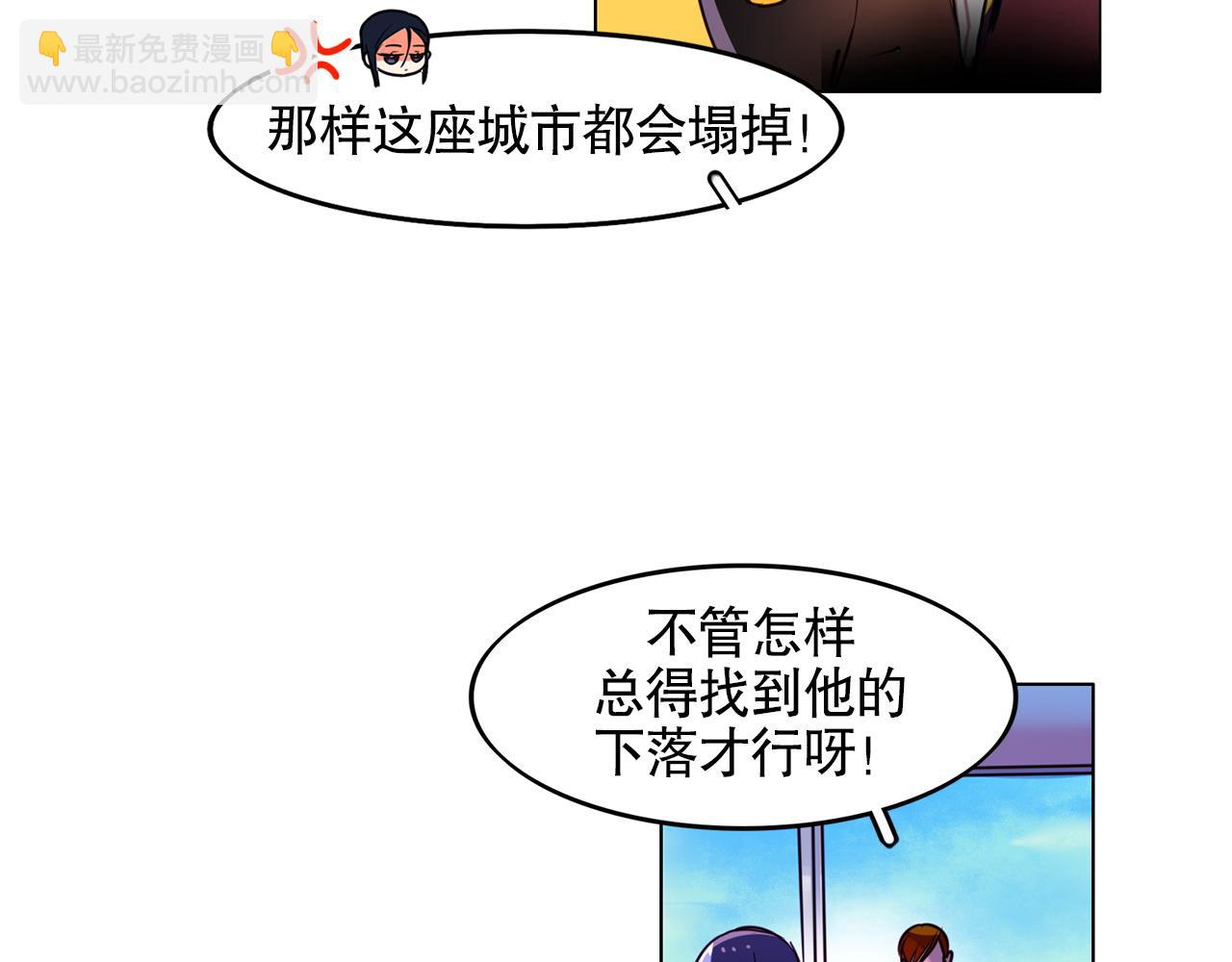 第5话5