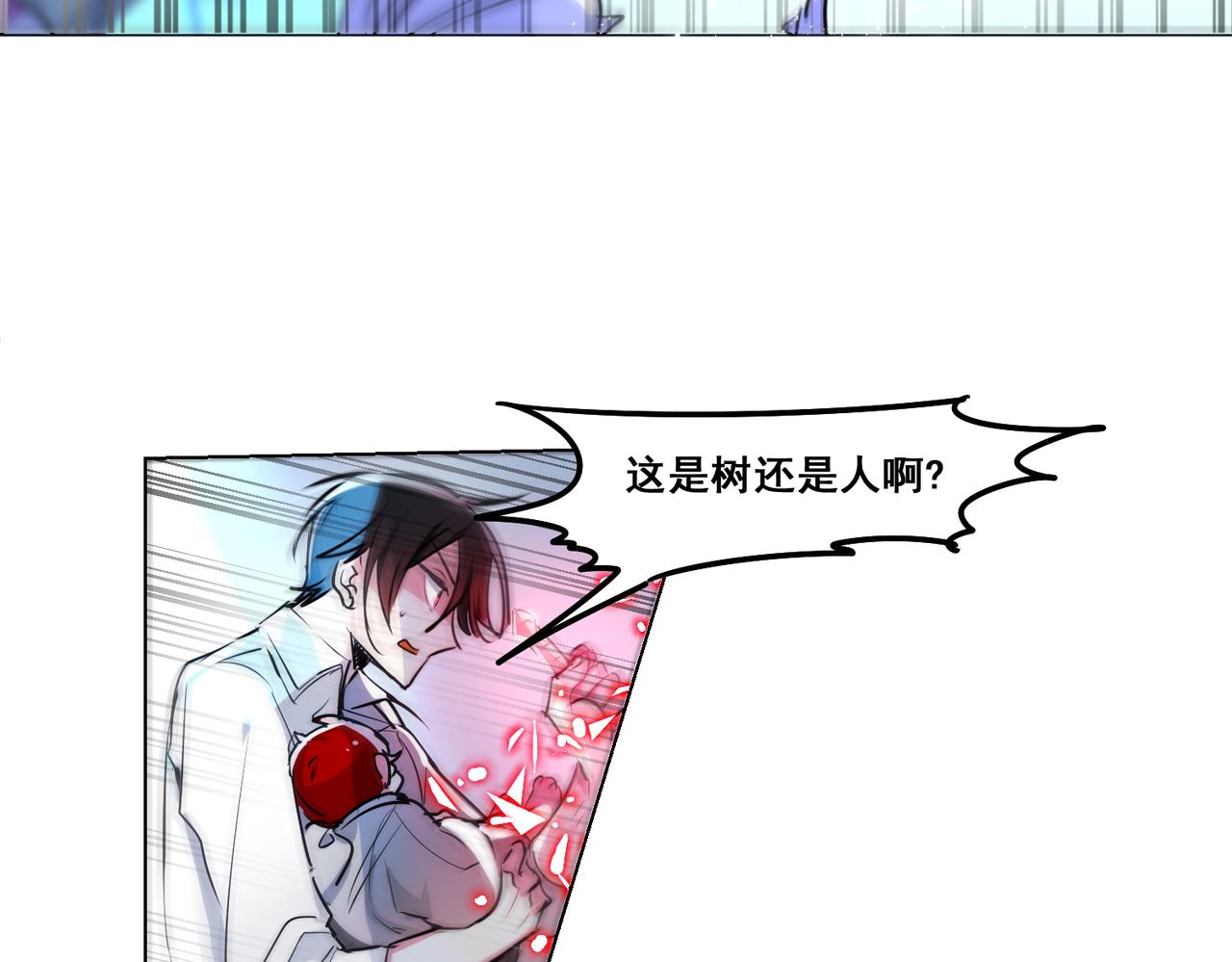 第16话29
