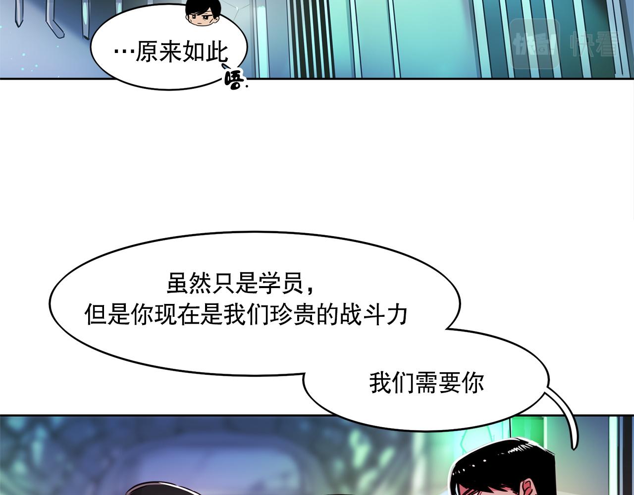 第5话32