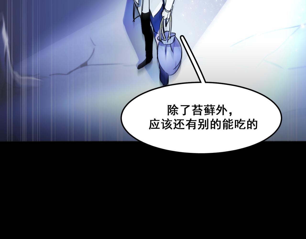 第16话12