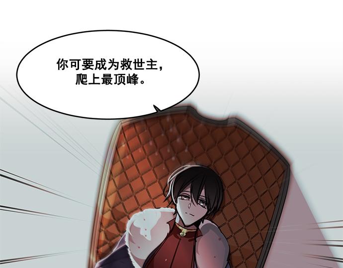第38话9