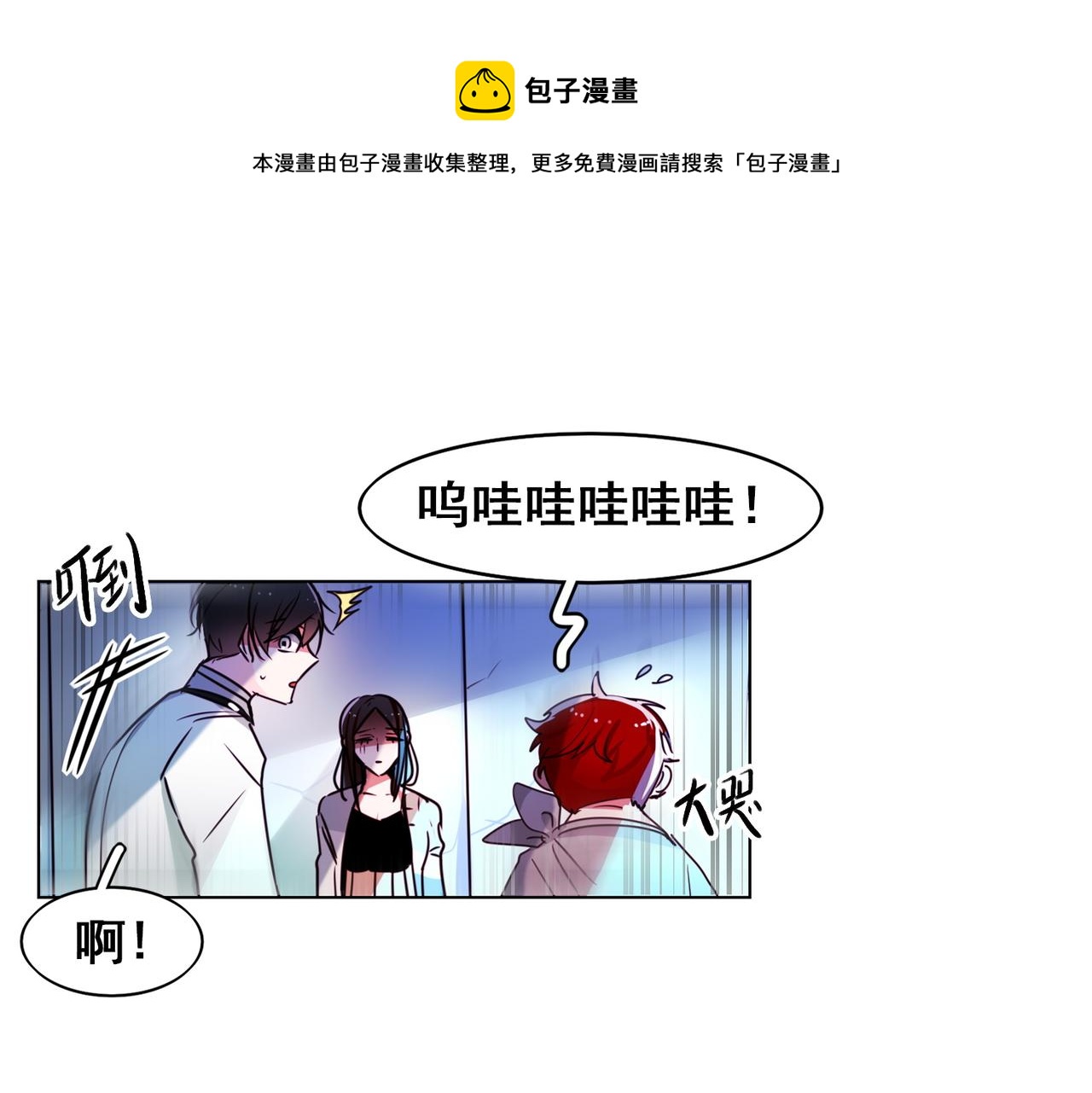 第10话0