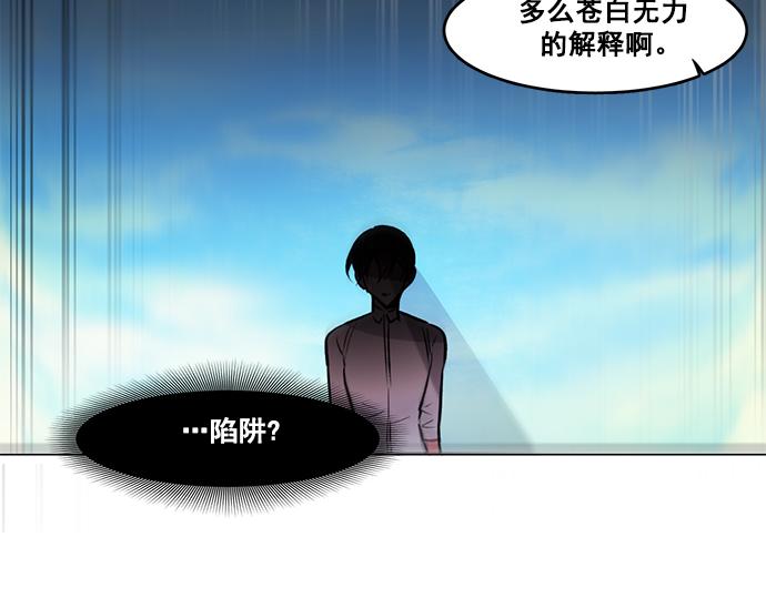 第40话27