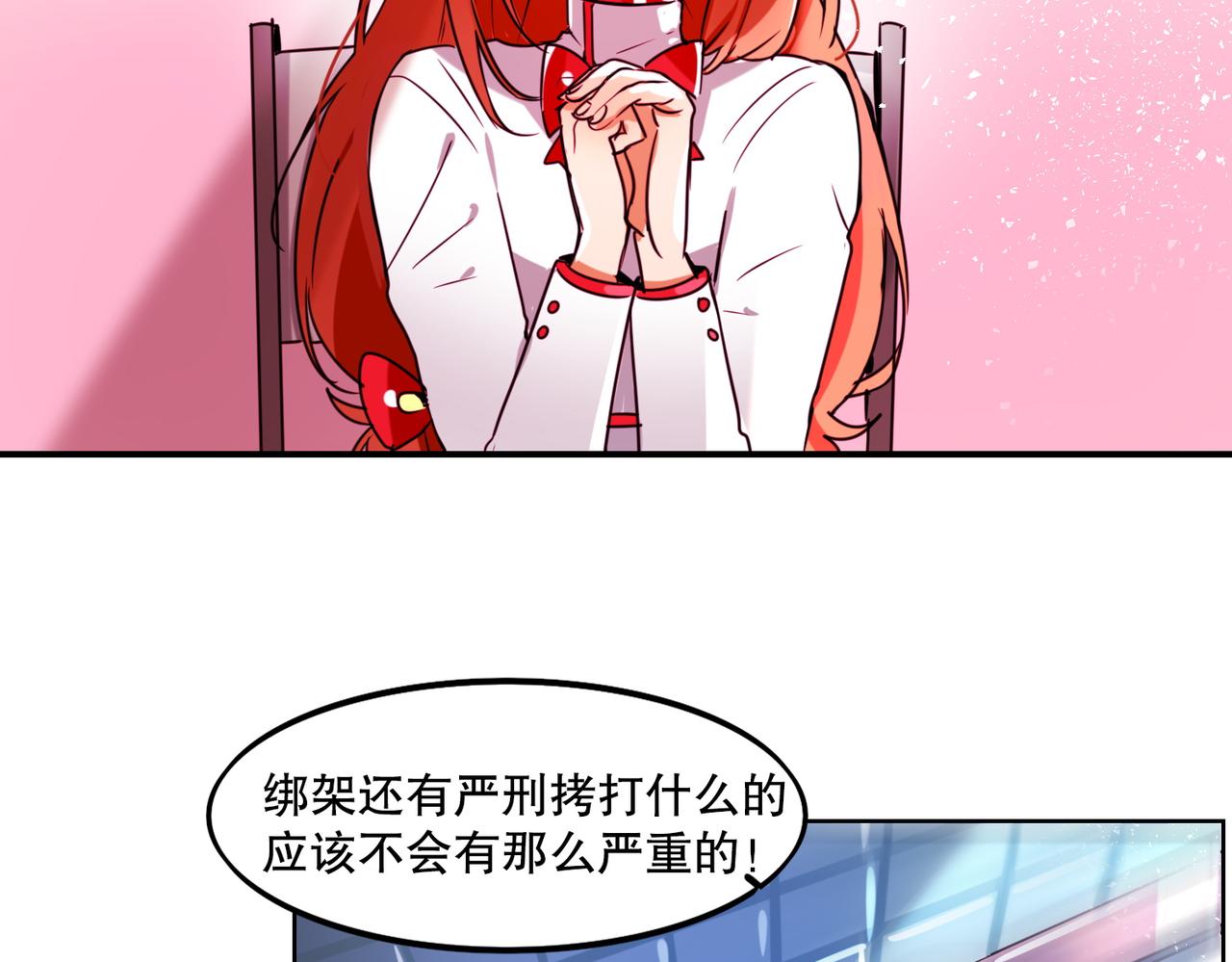 第4话66