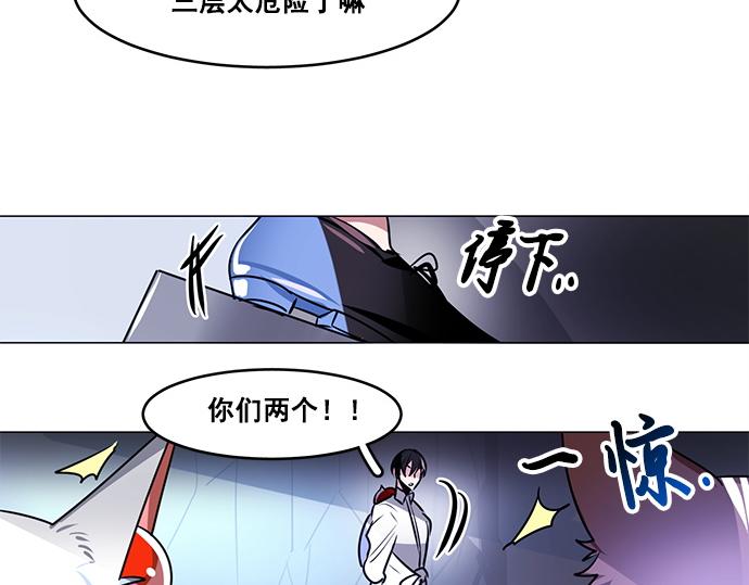 第24话58