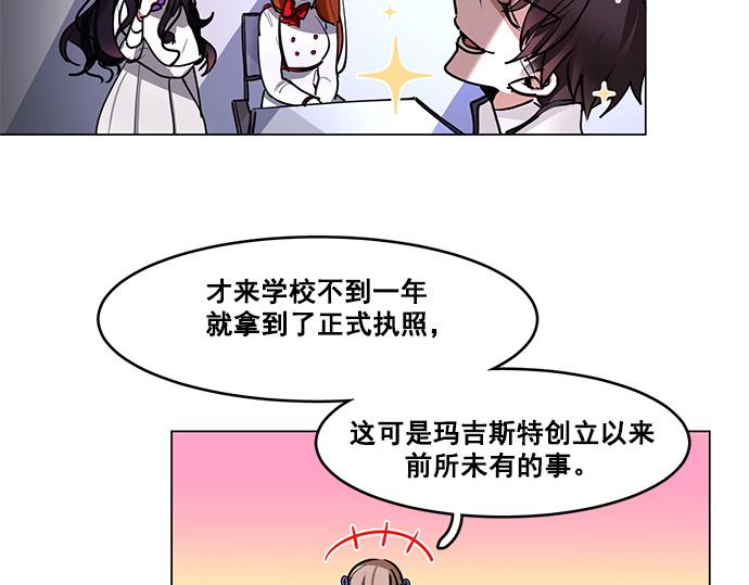 第47话8