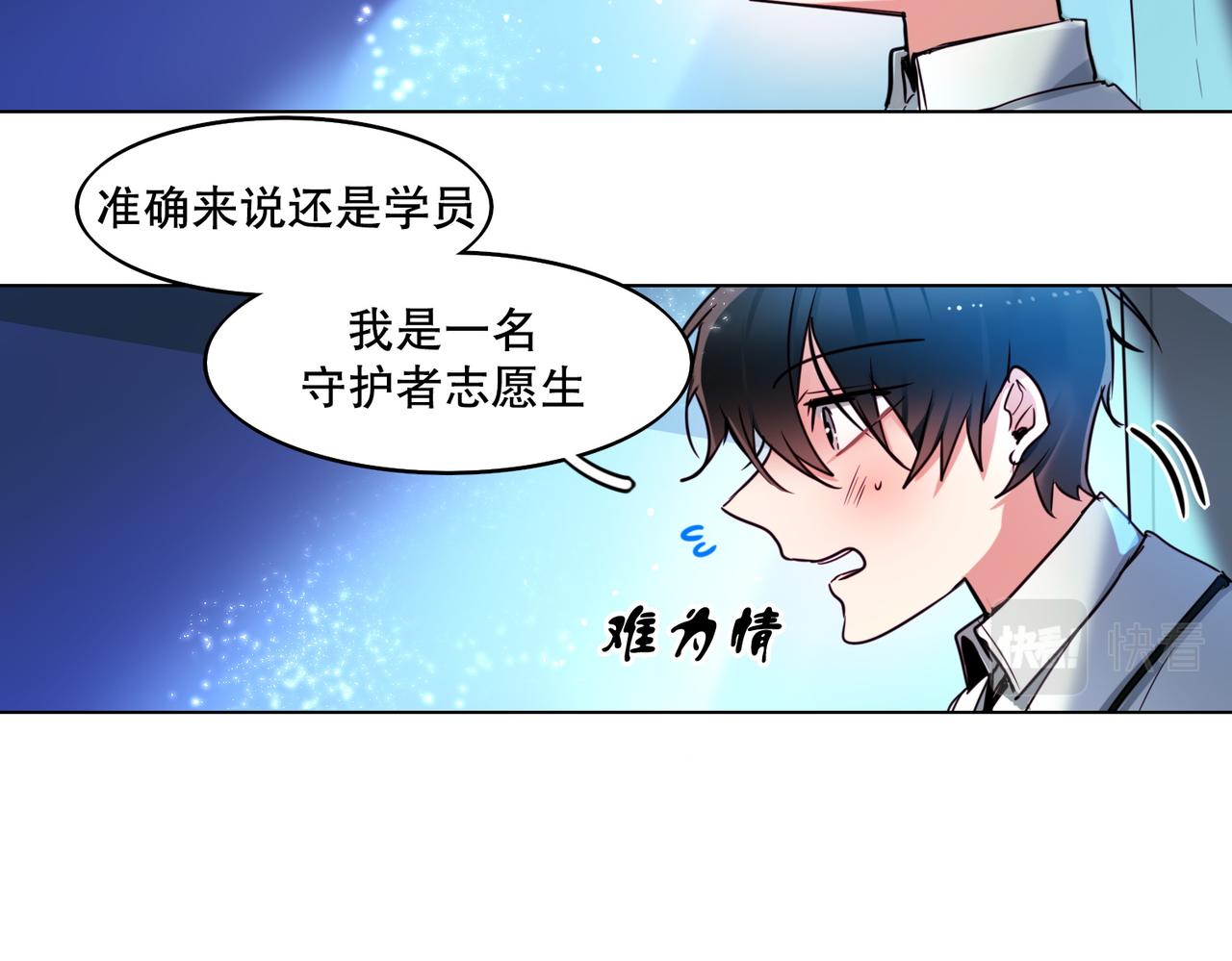 第3话39