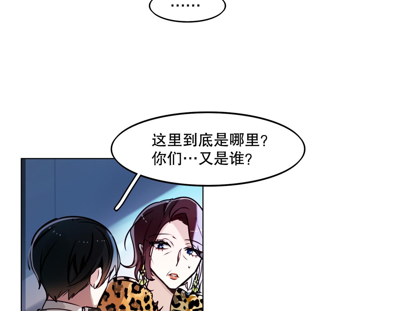 第1话16