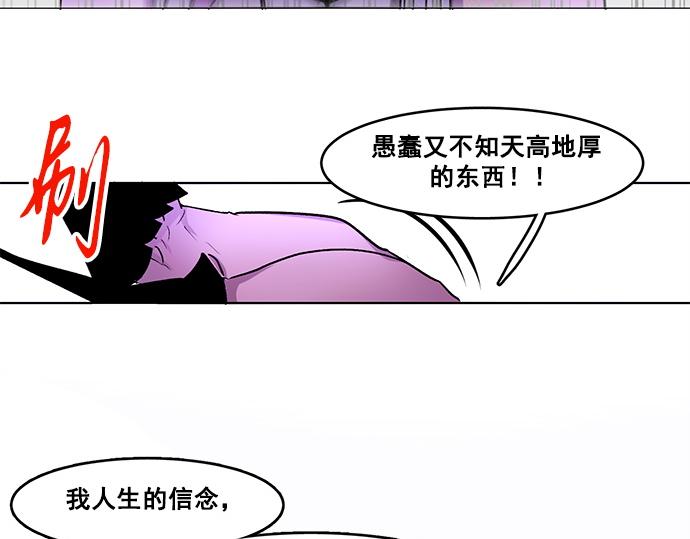 第31话62