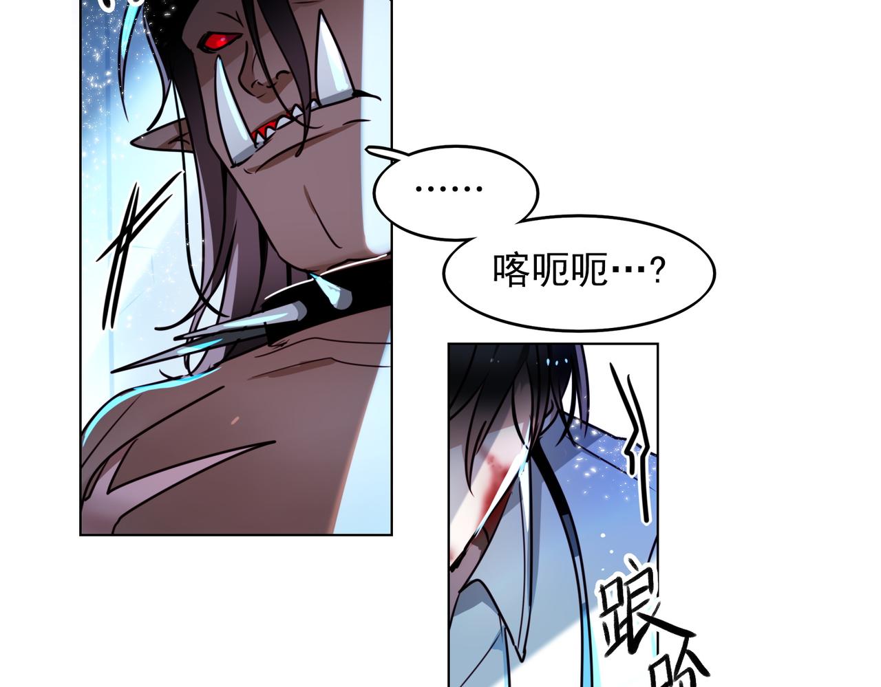 第13话60