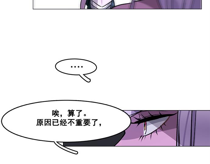 第28话33