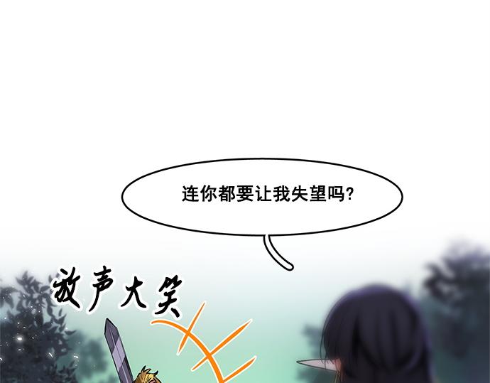 第45话9