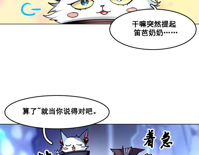 第22话12
