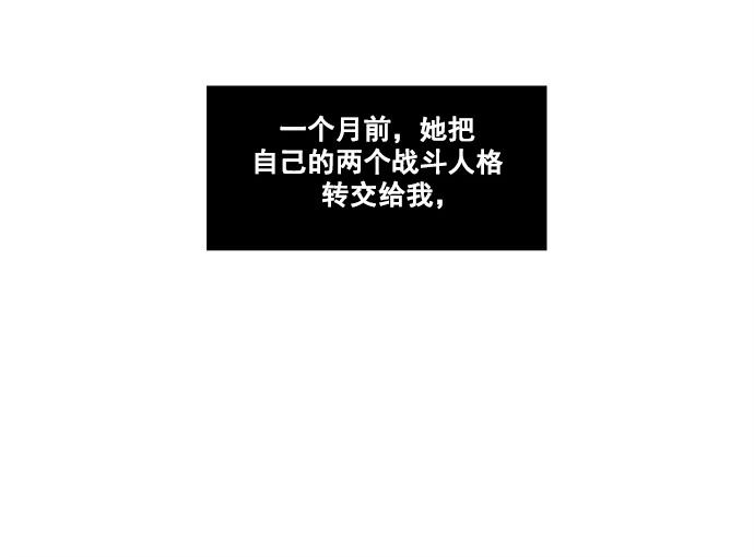 第47话24