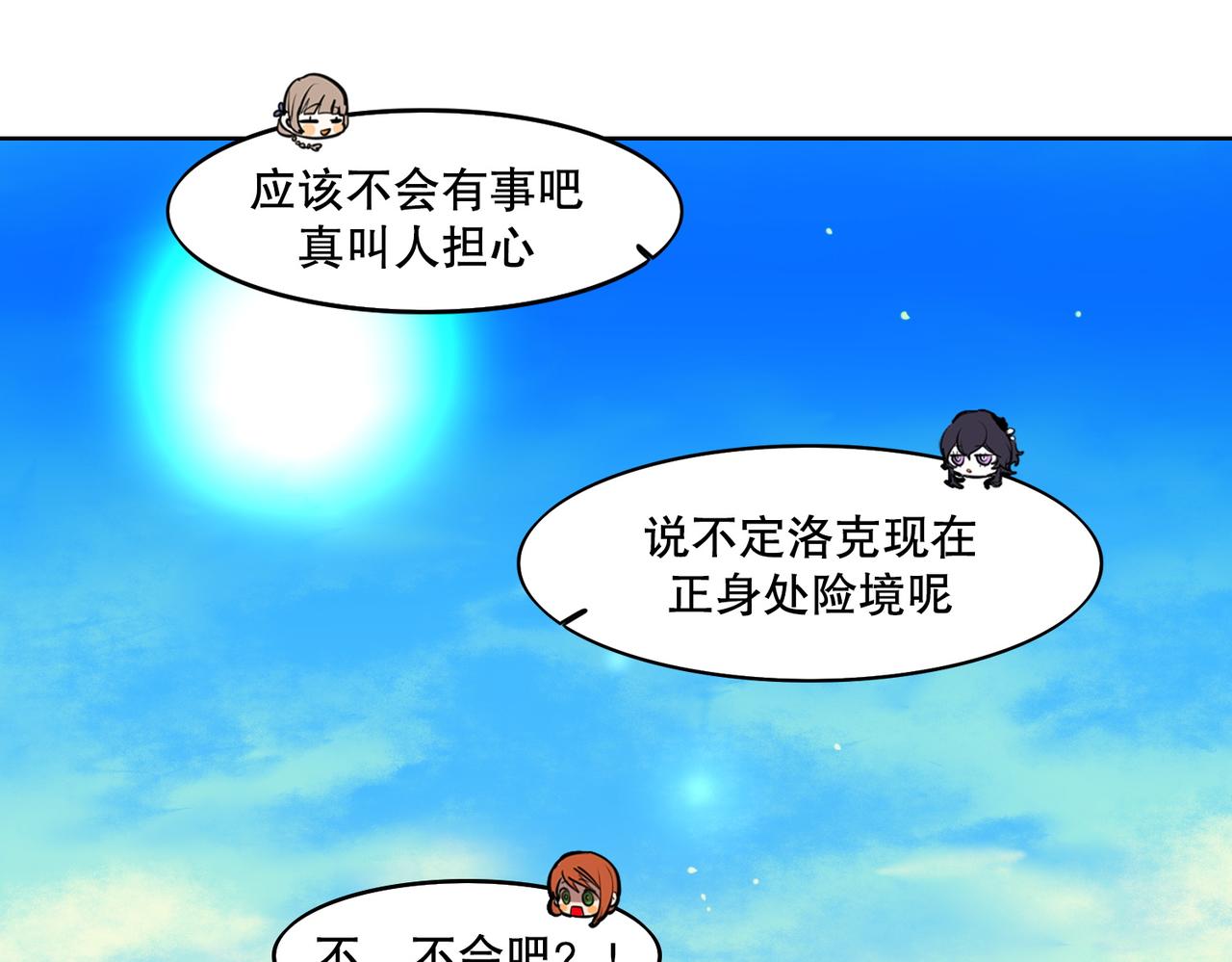 第4话59