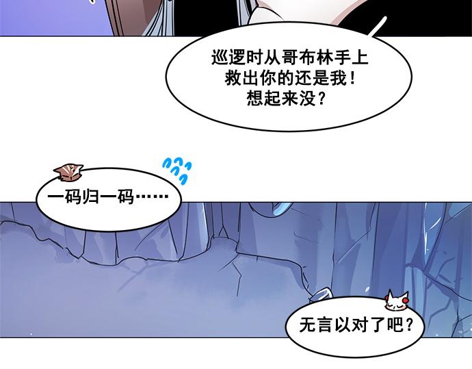 第20话25
