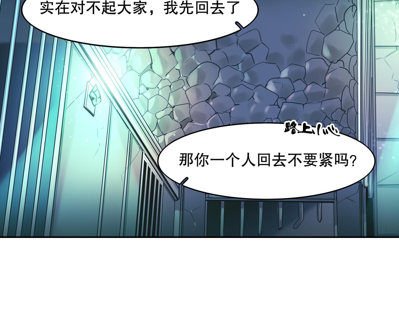 第2话9