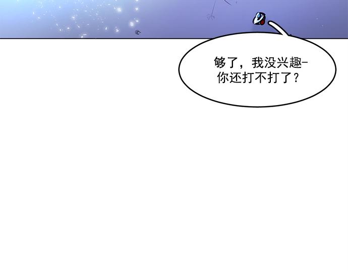 第21话32