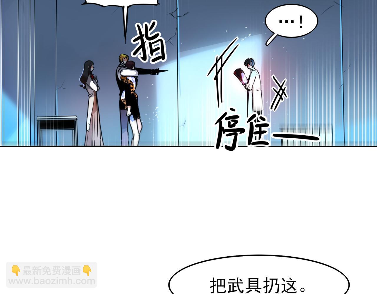 第8话2