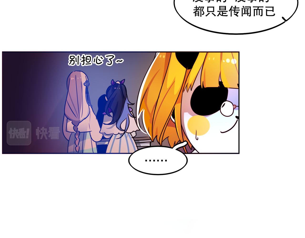 第4话68