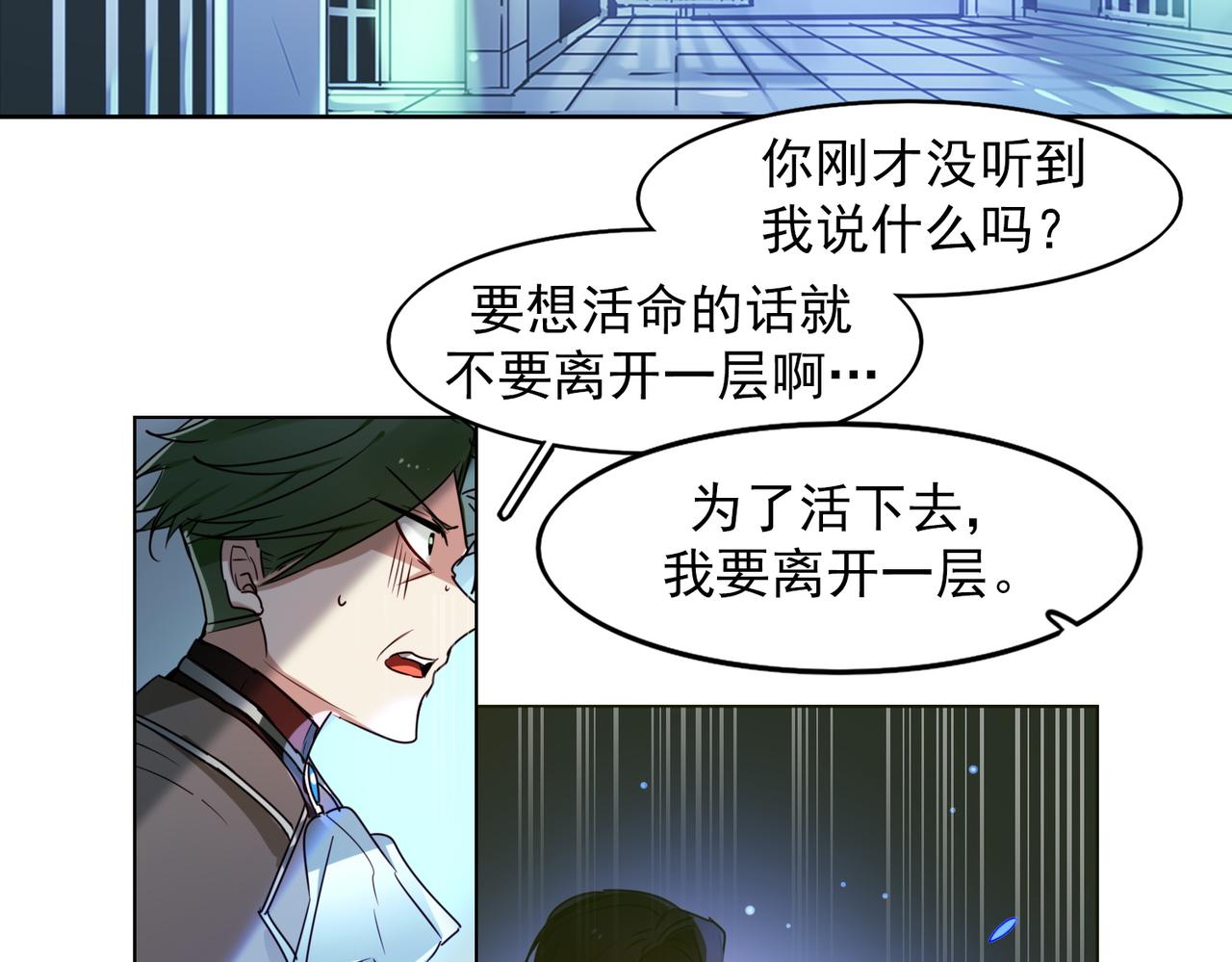 第11话19