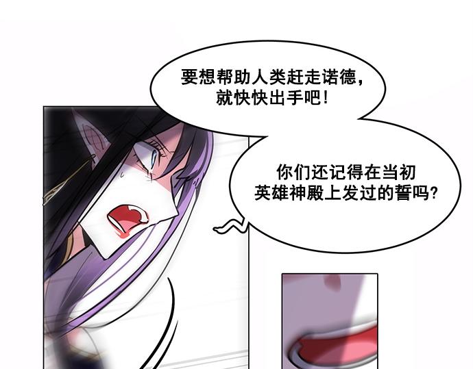 第44话29