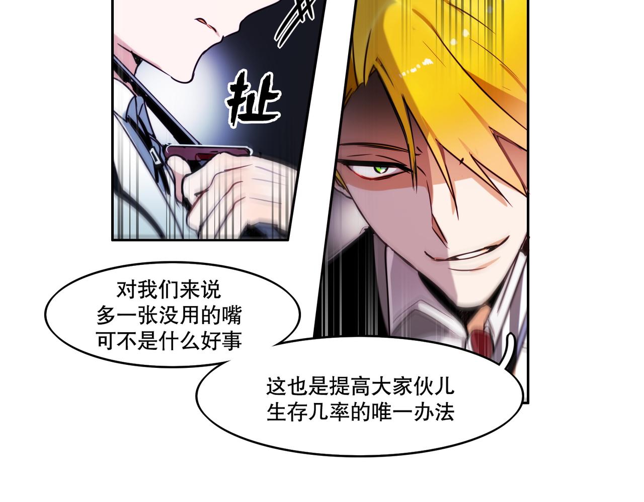 第2话49
