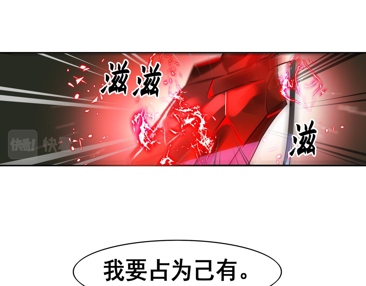 第6话7