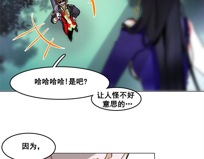 第45话10