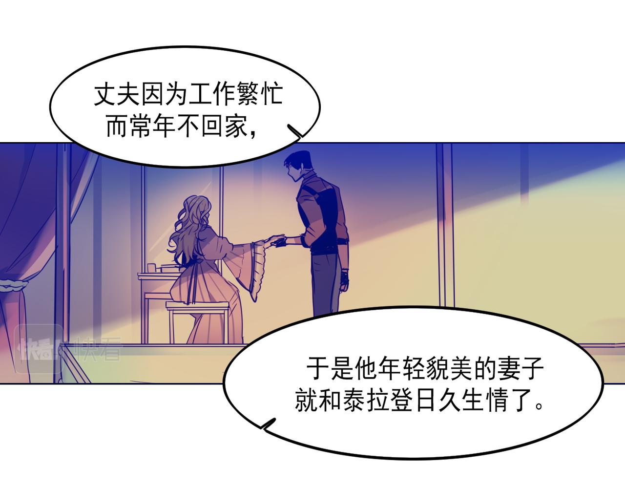 第6话52