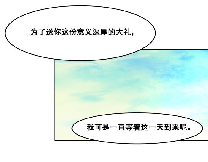 第39话32