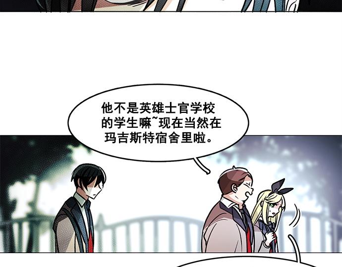 第33话47