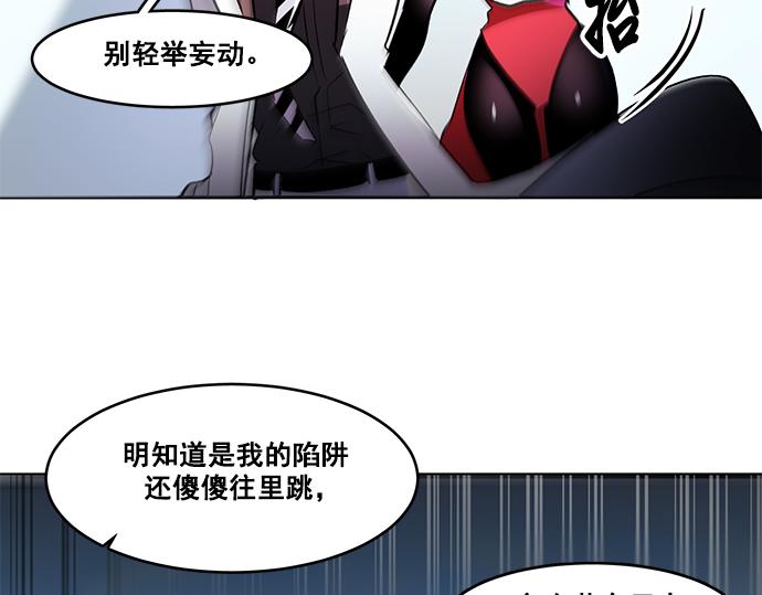 第40话26