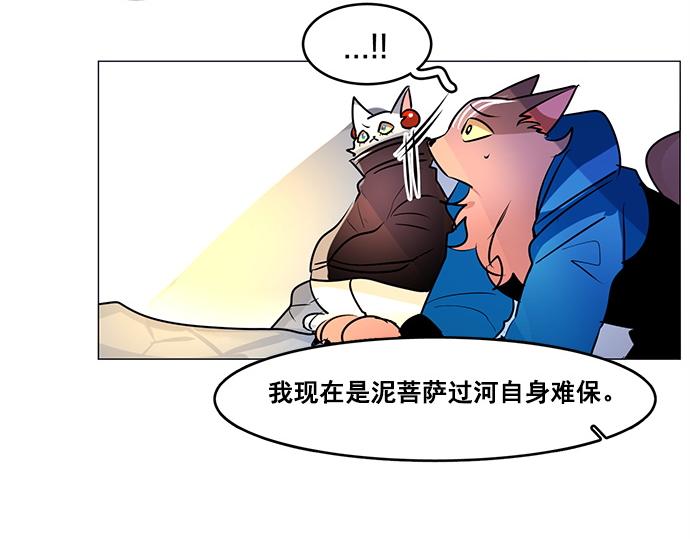 第24话31