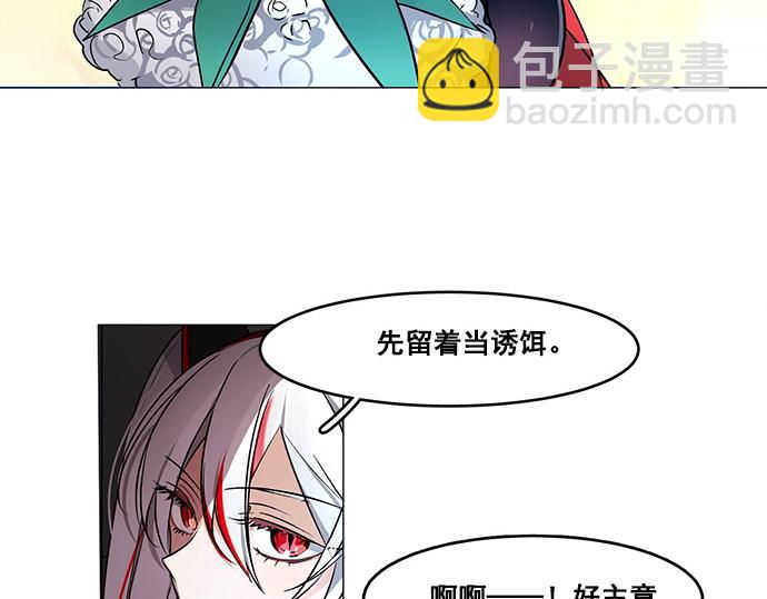 第34话4