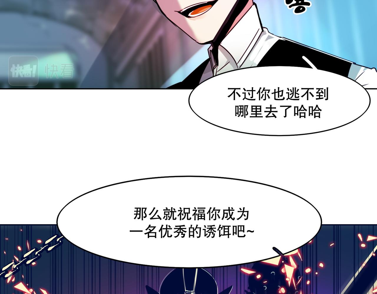 第2话60