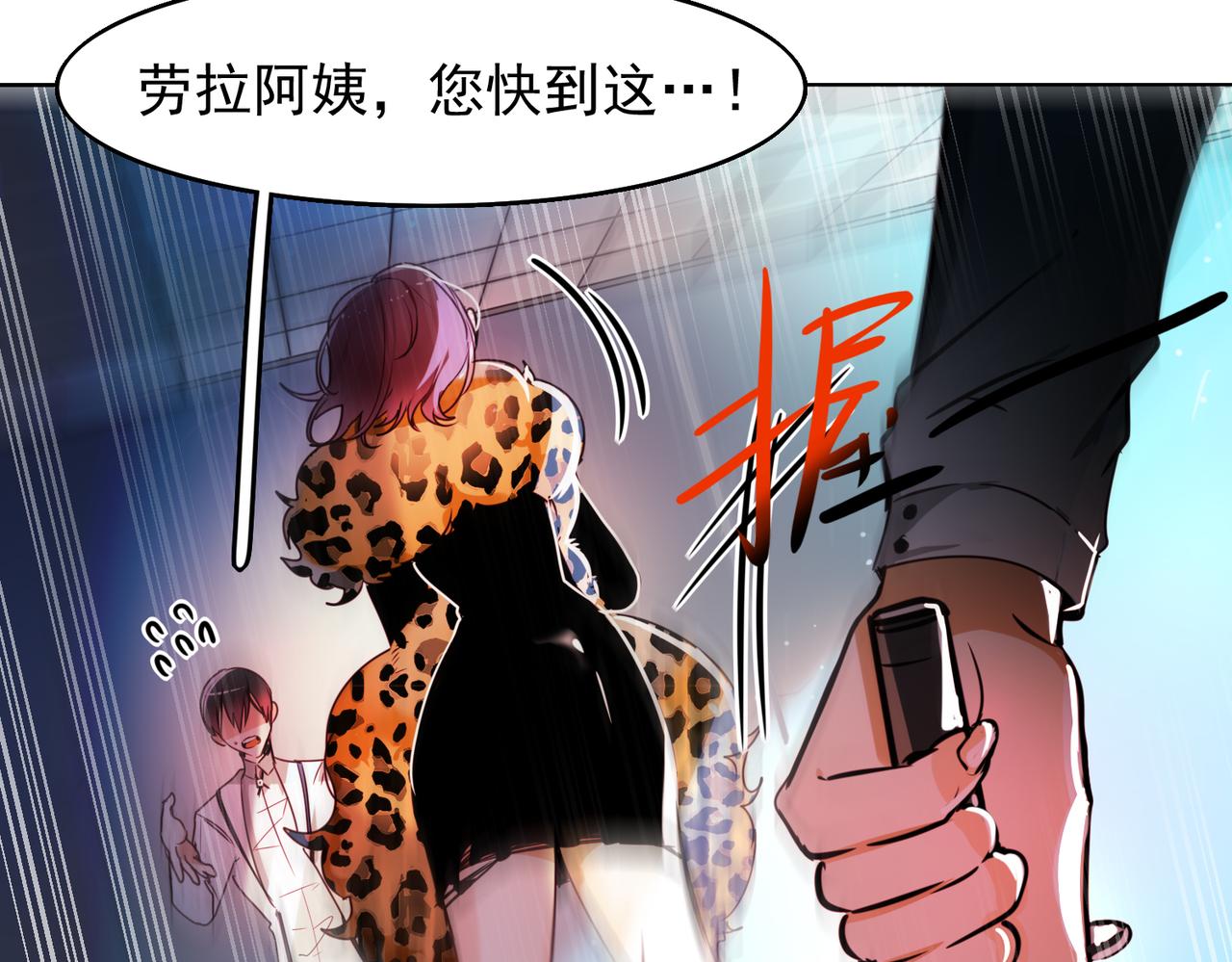 第8话14