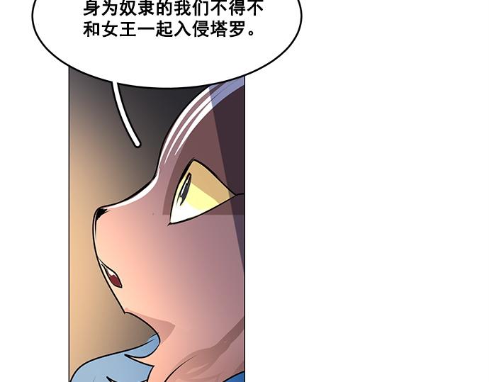 第24话11