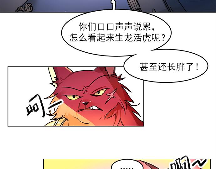 第19话32